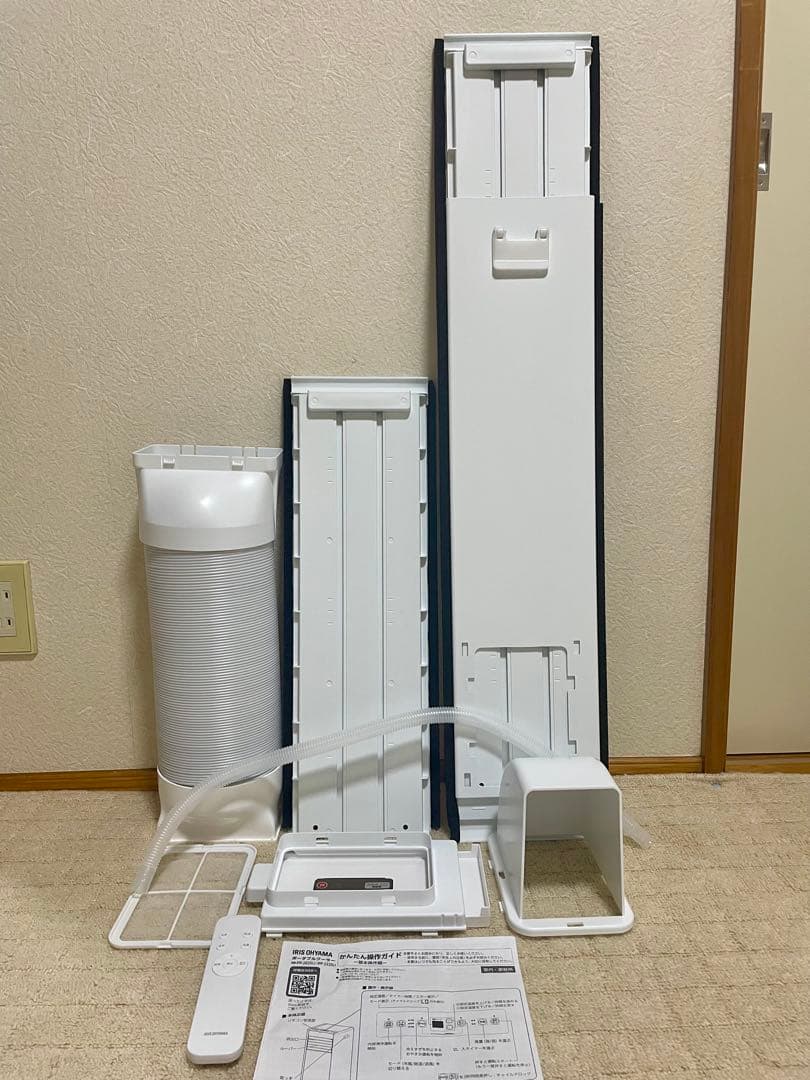 【美品】2025年製 アイリスオーヤマ ポータブルクーラー IPP-2225U