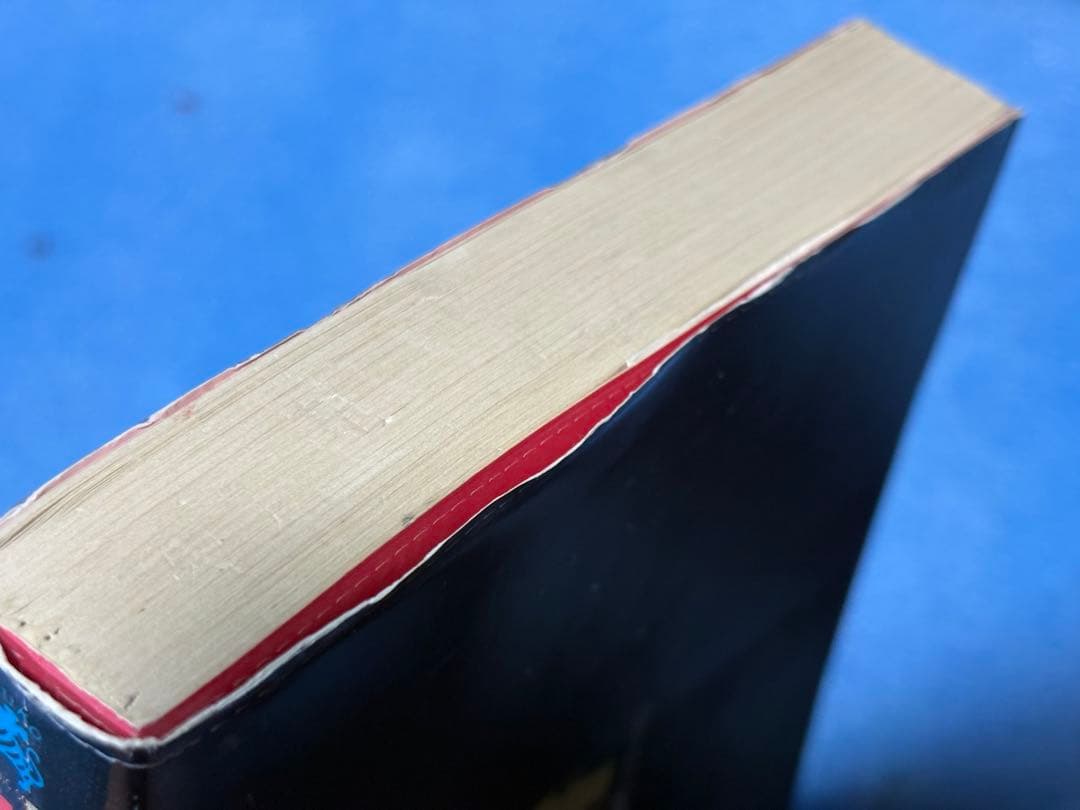 【稀少・落丁本】笑ゥせぇるすまん (中公コミックス・スーリ) 藤子不二雄A