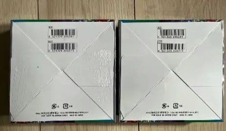 トリプレットビート　シュリンクあり　２ボックス