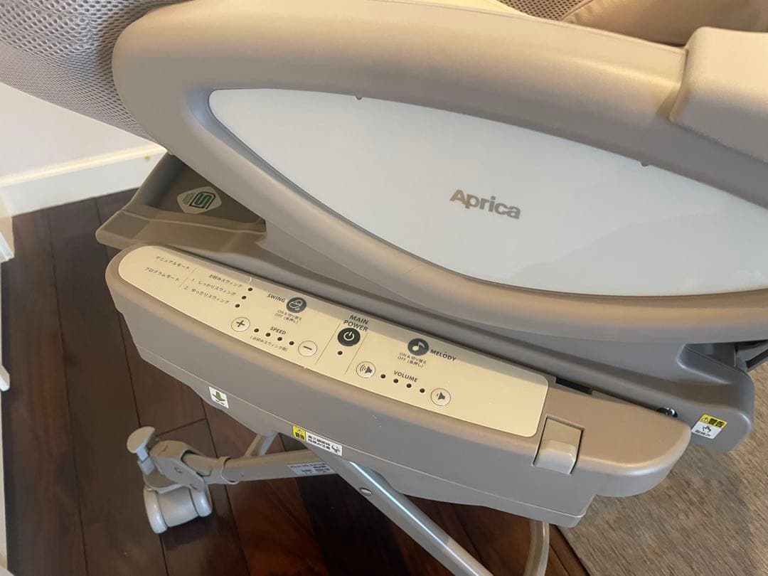 【Aprica 】ユラリズム　オート　プレミアム