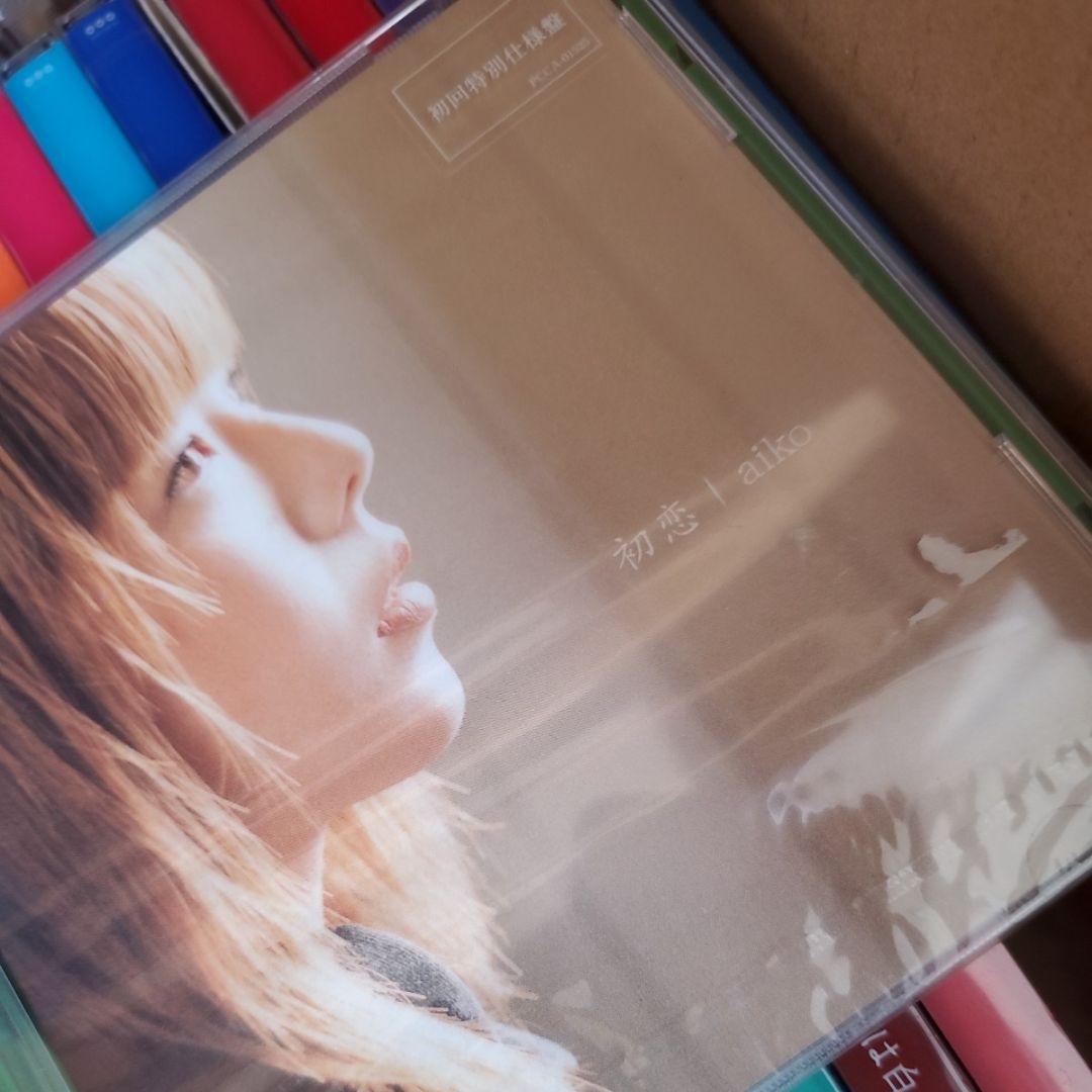 超最終値下げ！aiko CD 初回盤 未開封 まとめ売りのみ