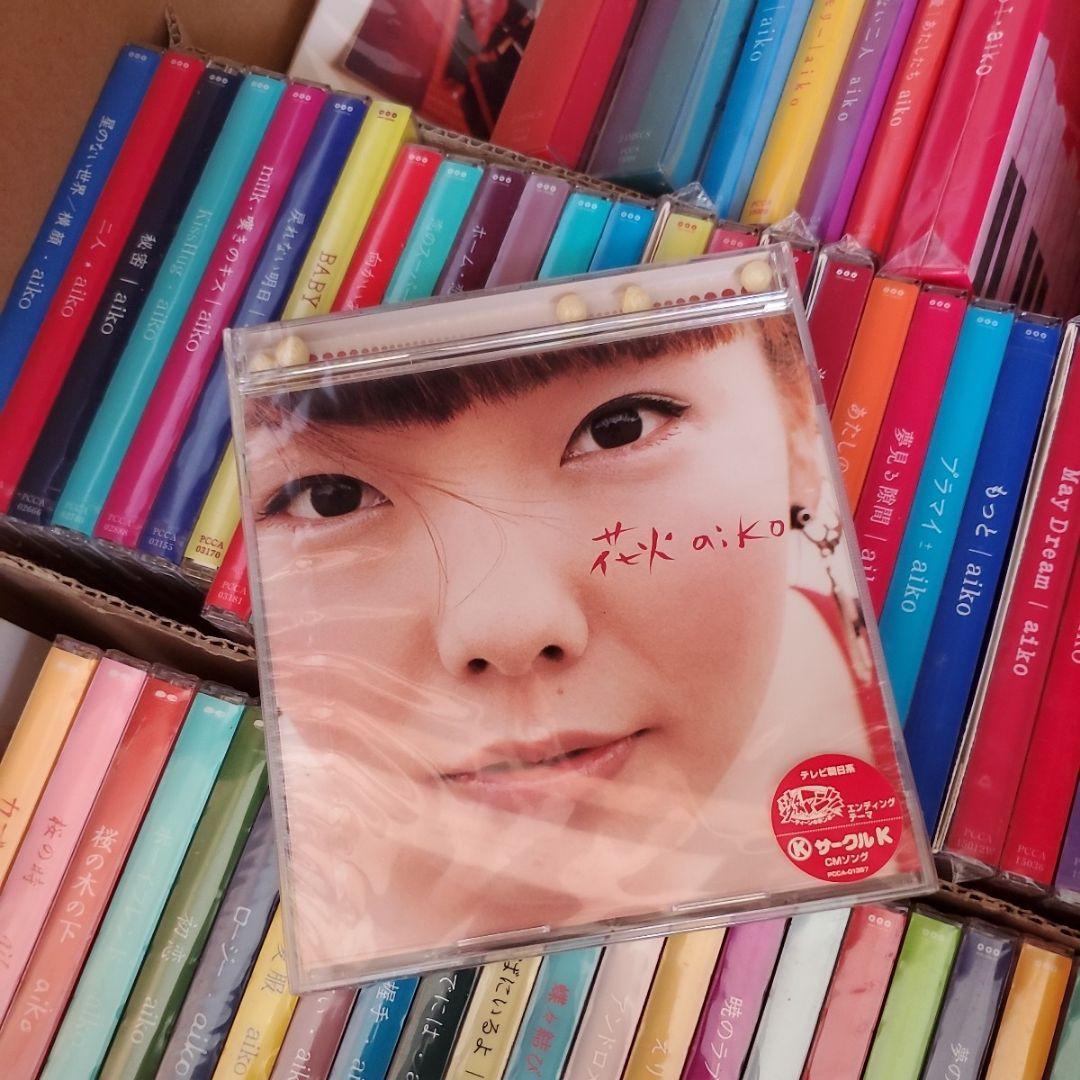 超最終値下げ！aiko CD 初回盤 未開封 まとめ売りのみ