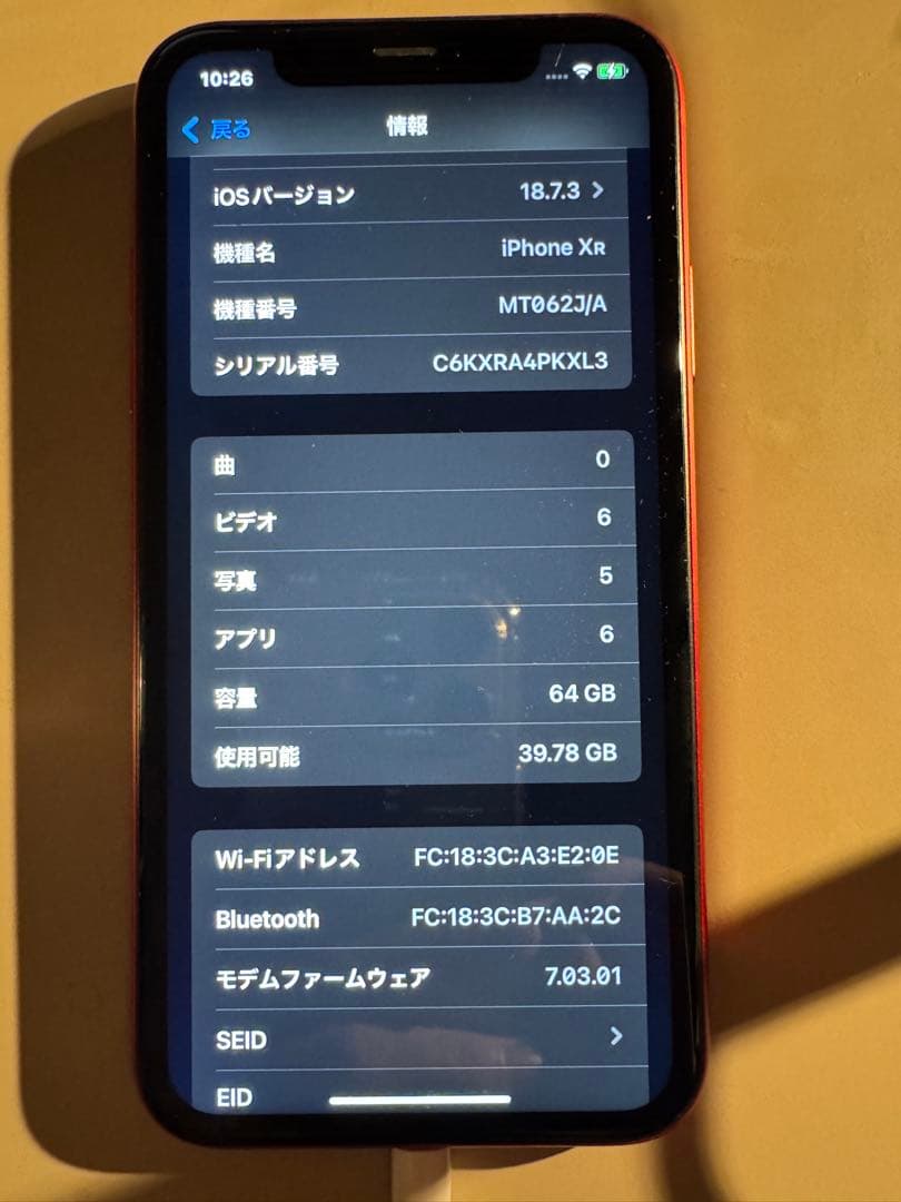 Apple iPhone XR 64GB レッド