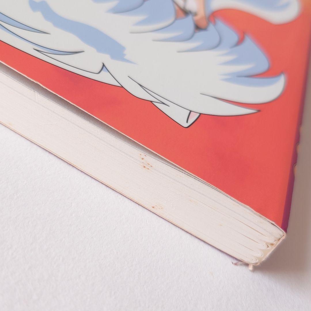 犬夜叉 吹奏楽のための犬夜叉　楽譜　スコア　パート譜