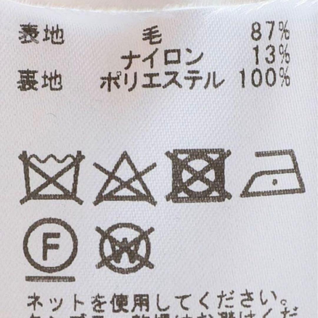 【新品】AP STUDIO【DUNST】ダブル ブレステッド コート