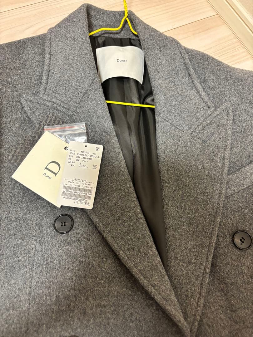 【新品】AP STUDIO【DUNST】ダブル ブレステッド コート