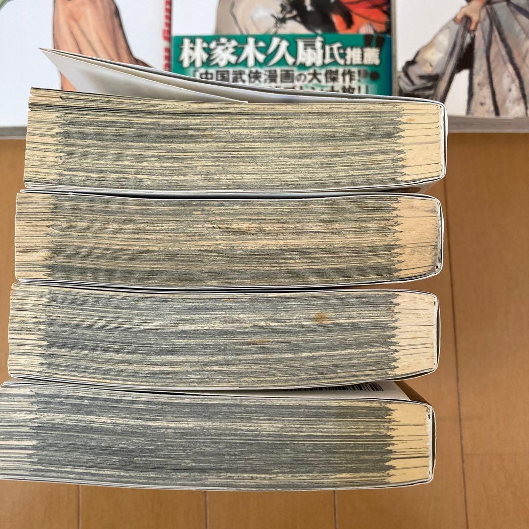 【全巻】射【チョウ】英雄伝 1 〜19コミック版