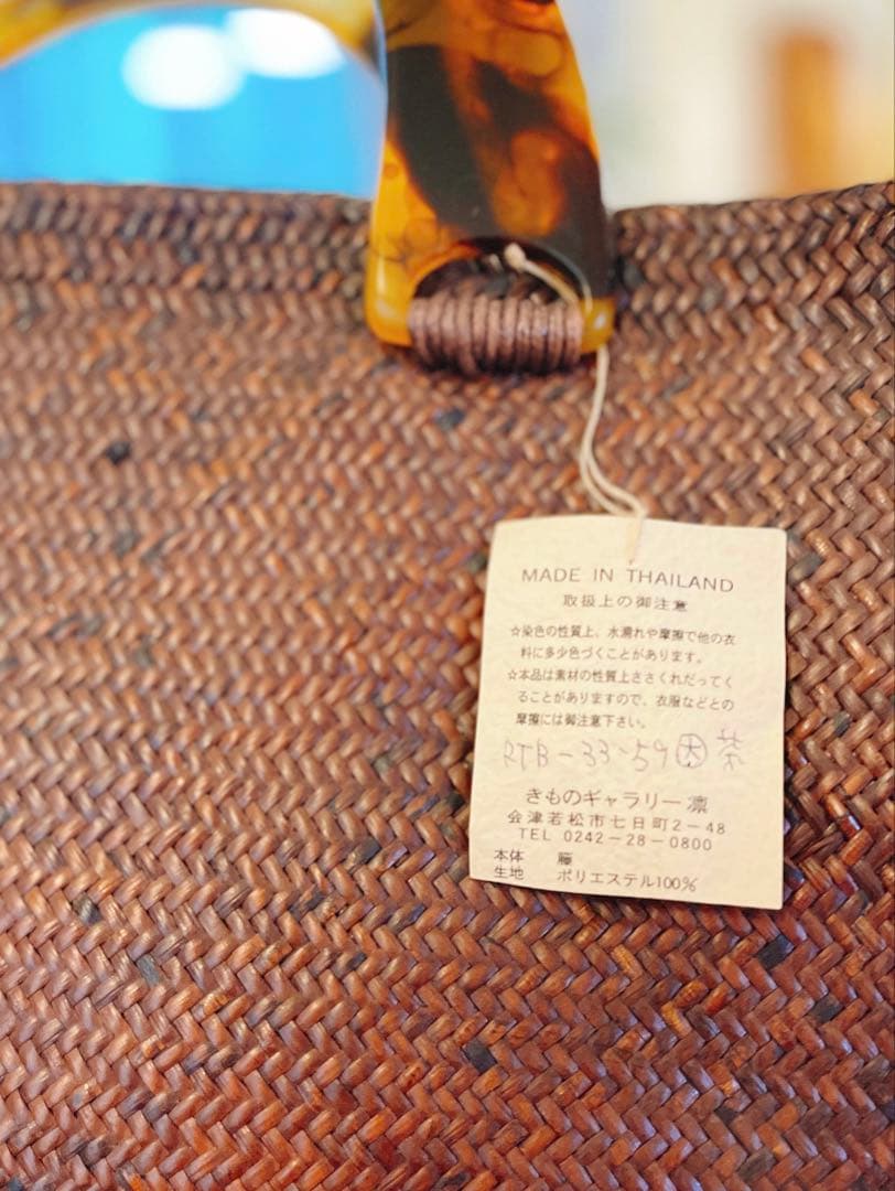 かごバッグ　トートバッグ　籐編み　未使用