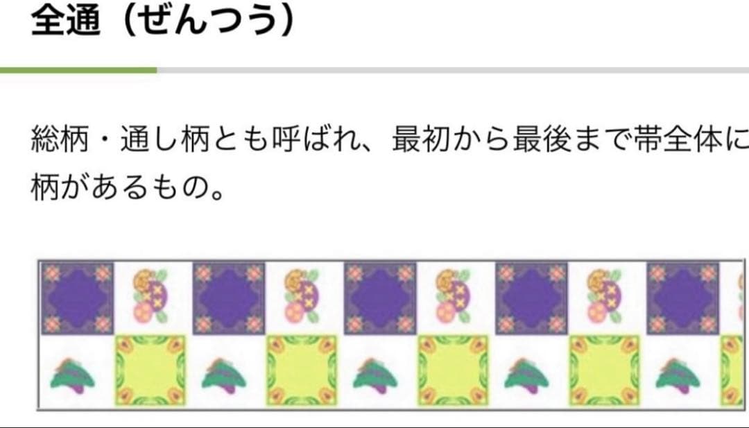 A 山喜織物謹製 萬葉 花々模様 グレー 正絹 全通 袋帯 O49