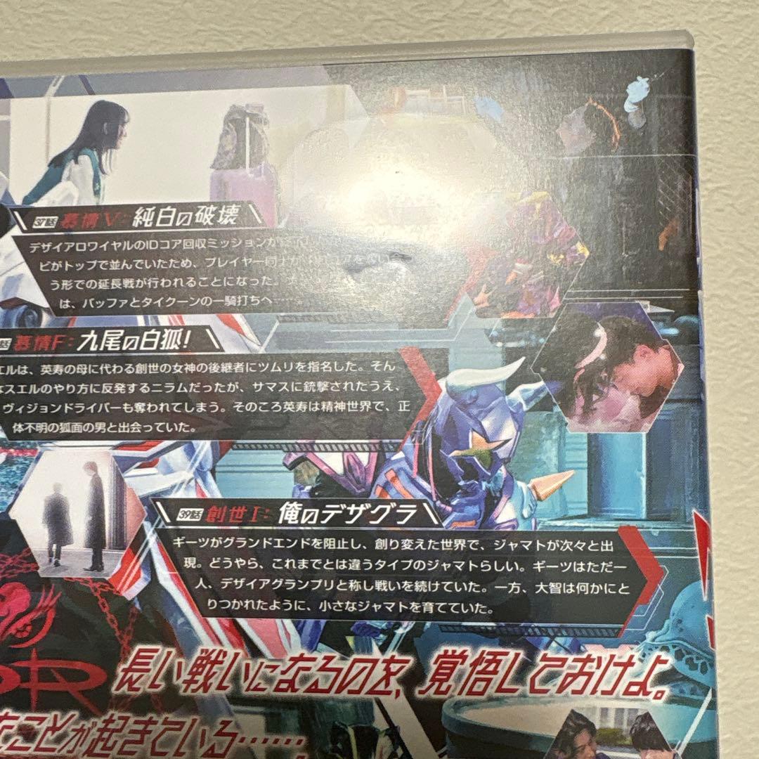 仮面ライダーギーツ DVD 全12巻セット