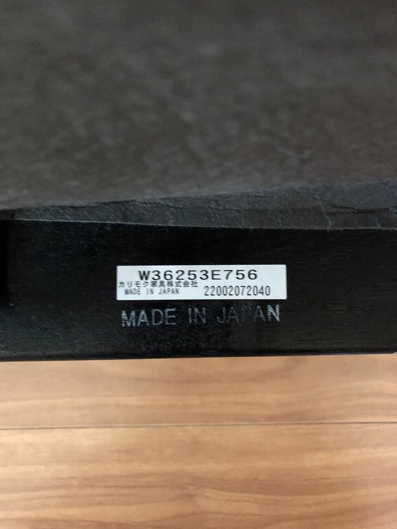 【期間限定値下げ】カリモク60 Kチェア 2シーター