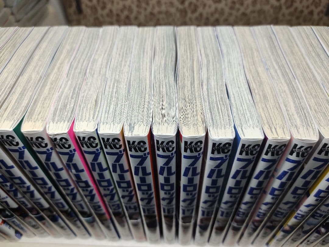 ブルーロック　1〜37巻　全巻