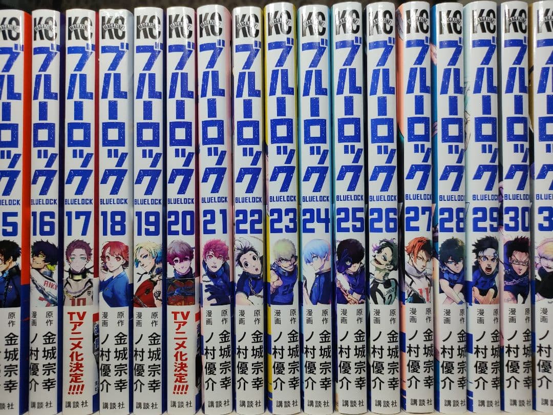 ブルーロック　1〜37巻　全巻
