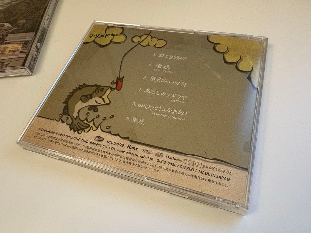 プ*！様 【廃盤・希少】T字路s『T字路s』「マヅメドキ」CDセット【値下中】