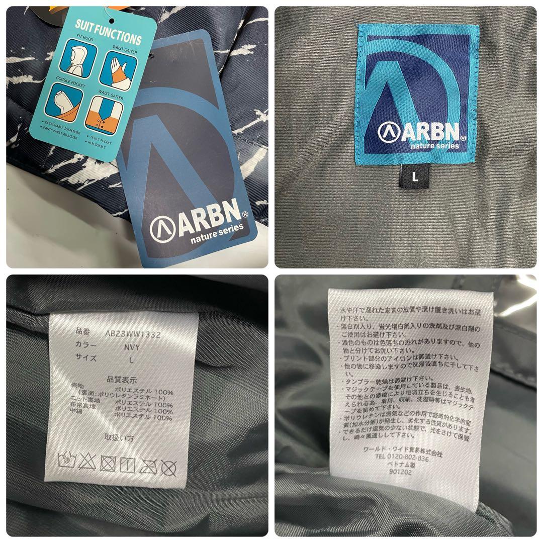 ARBN 紺 スキーウェア 上下セット LサイズAB23WW1332