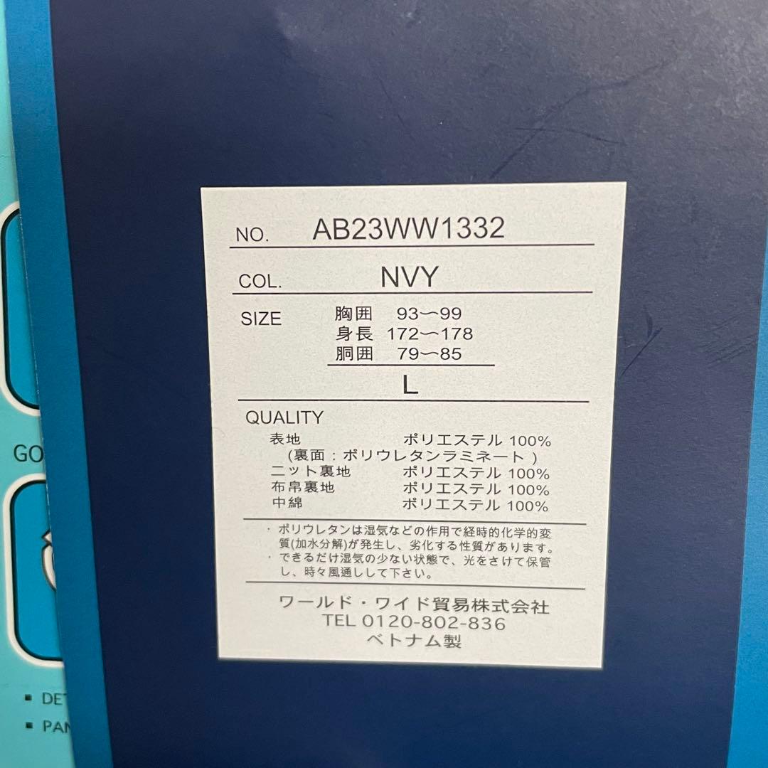 ARBN 紺 スキーウェア 上下セット LサイズAB23WW1332