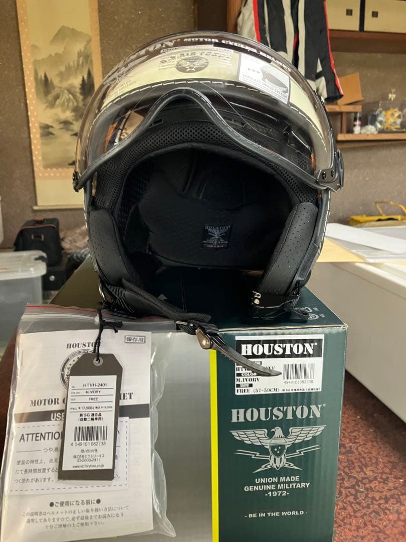 ヒューストンジェットヘルメット(アイボリー)フリーサイズ