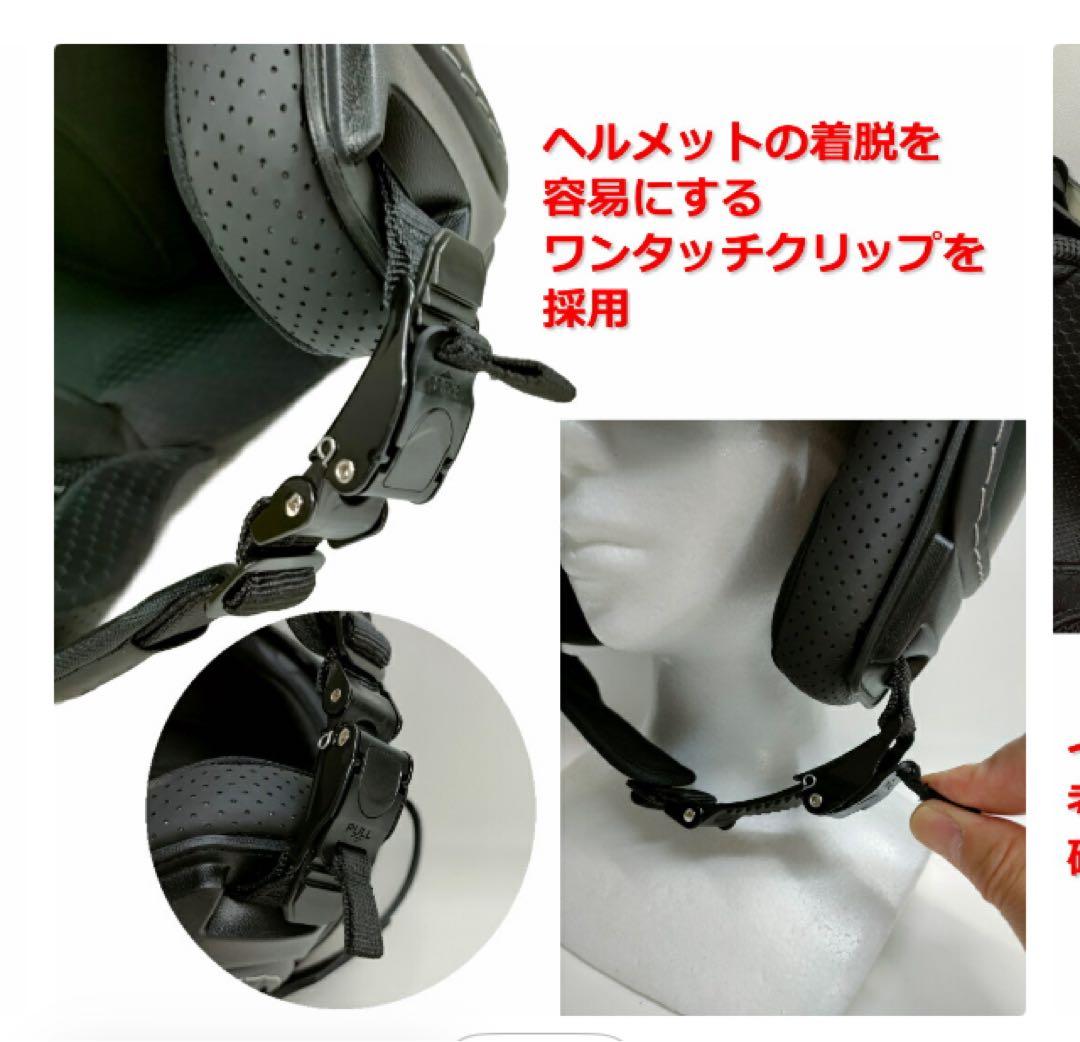 ヒューストンジェットヘルメット(アイボリー)フリーサイズ