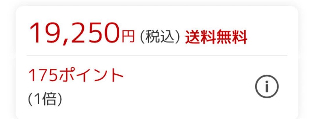 ヒューストンジェットヘルメット(アイボリー)フリーサイズ