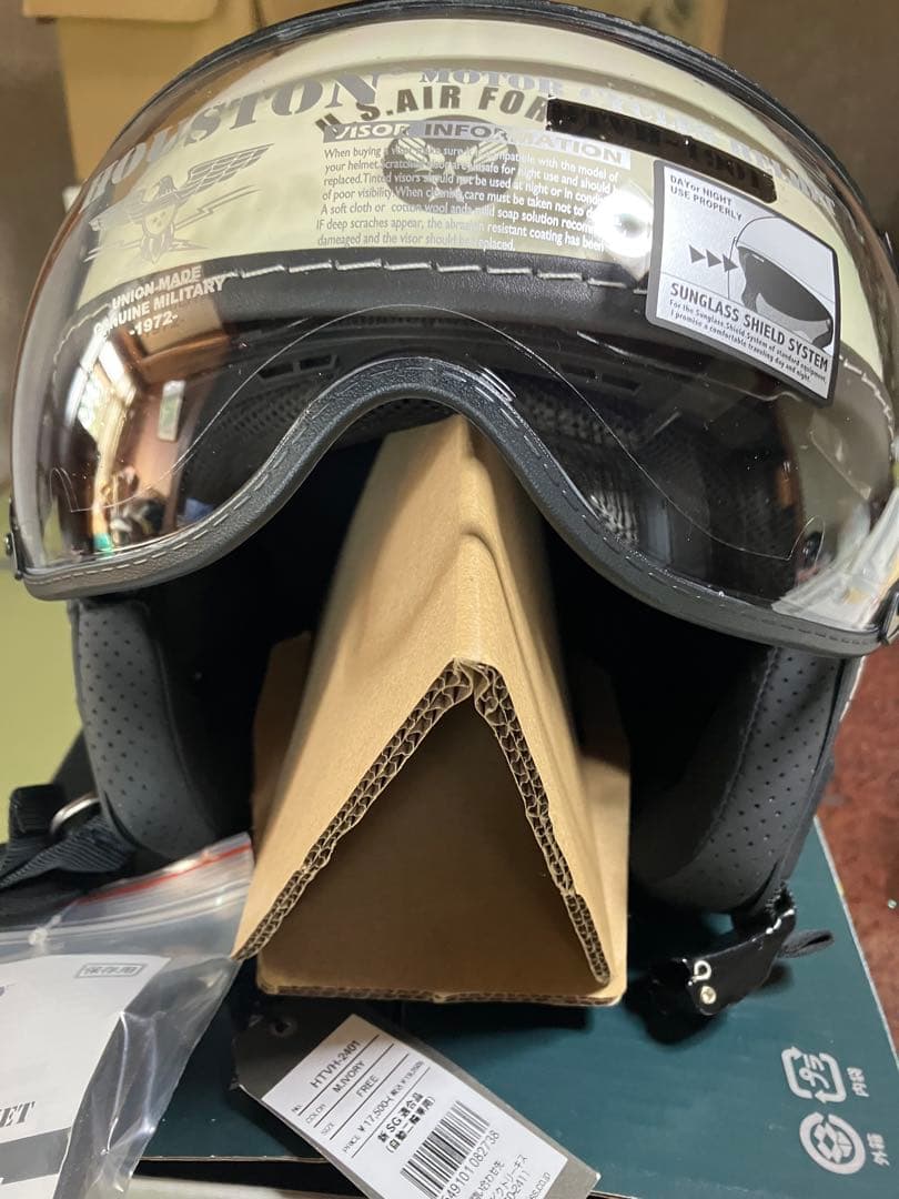 ヒューストンジェットヘルメット(アイボリー)フリーサイズ