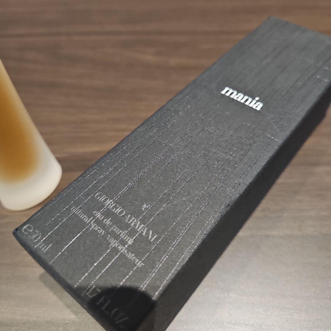 レア アルマーニマニア アルマーニ オードパルファム 50ml