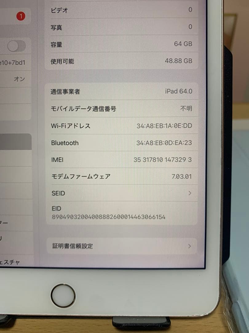 Apple iPad mini 5 Wi-Fi+ Cellular Simフリー
