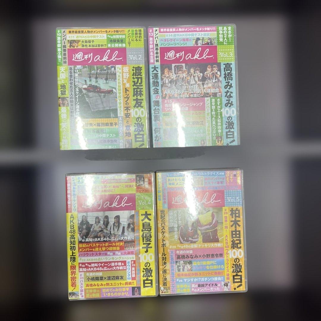 AKB48 DVD コレクション まとめ売り