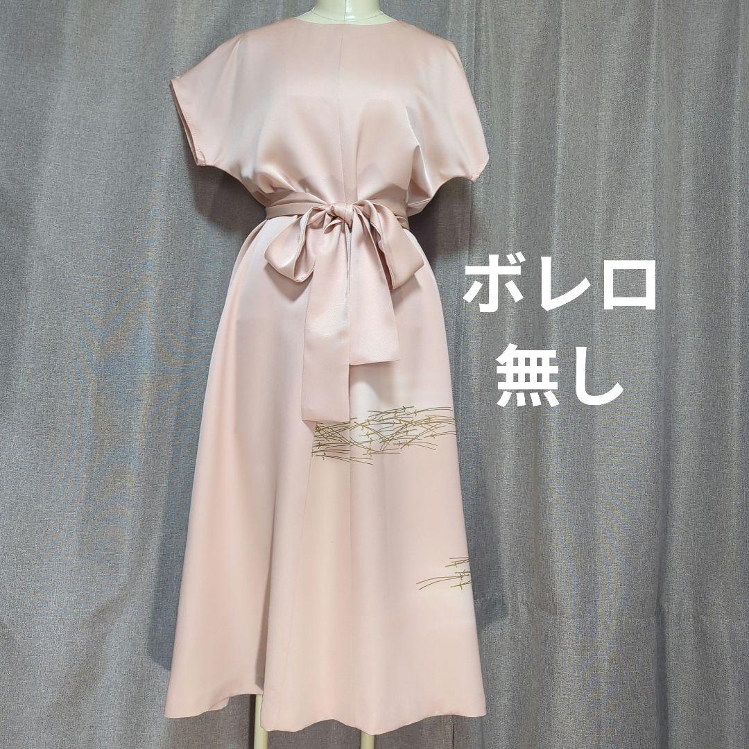 着物リメイク　ワンピース＆ボレロ　No.340
