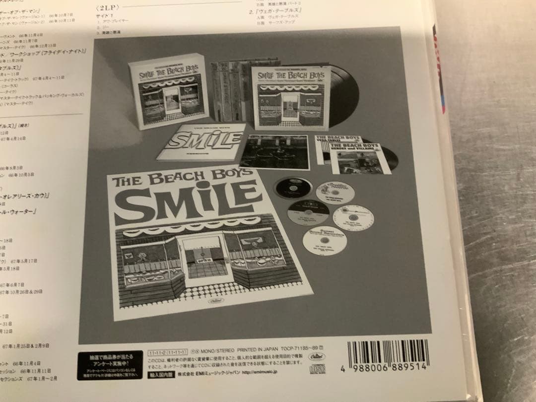 ビーチ・ボーイズ★ 「スマイル」コレクターズ・ボックス　新品未開封