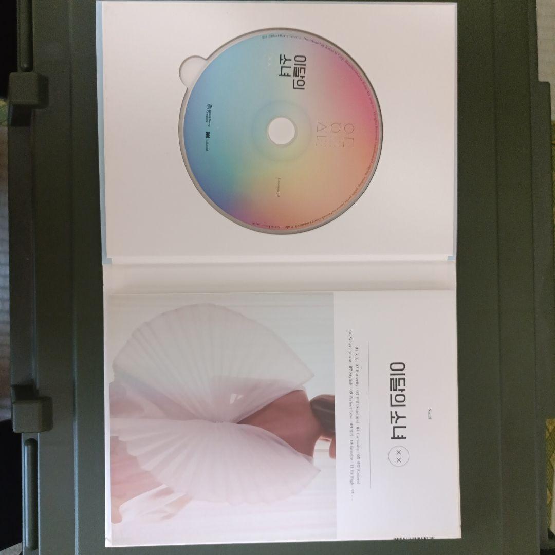 LOONA 이달의 소녀 XX　CD