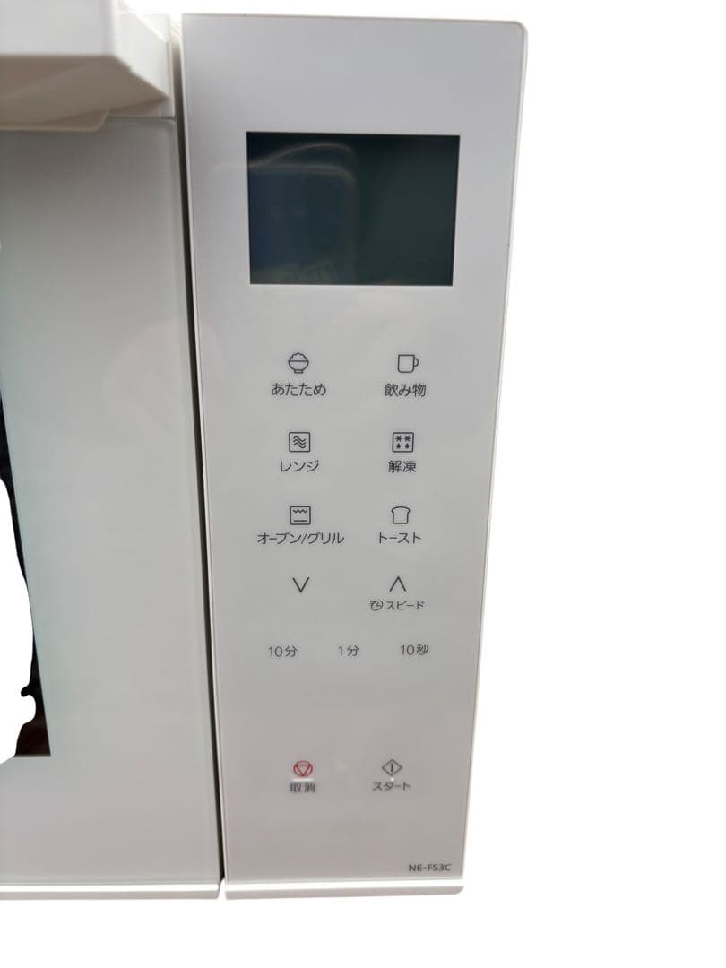 Panasonic オーブンレンジ　NE-FS3C-W