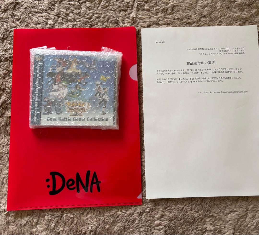 ポケマス ポケモンマスターズEX サウンドトラック CD