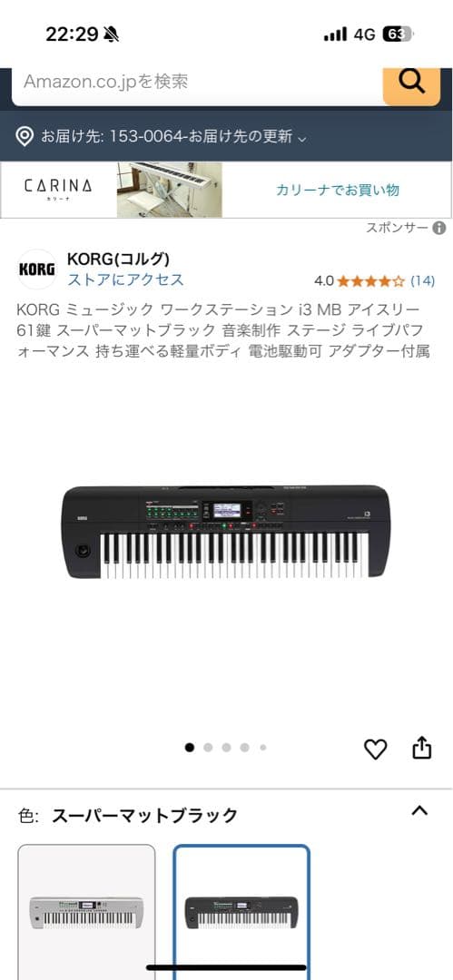 KORG ミュージック ワークステーション 61鍵
