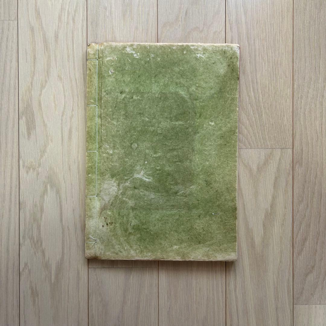 壺中天　山村御流