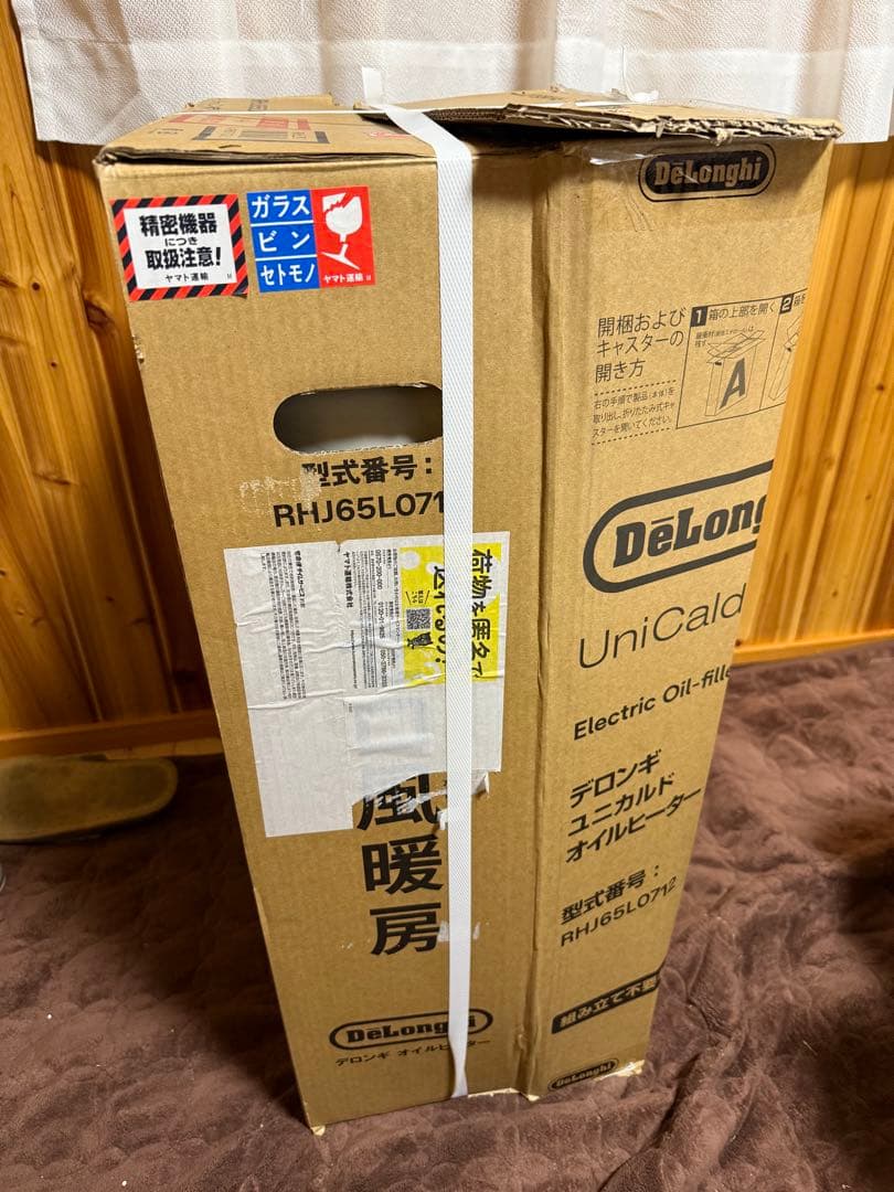 ロゴス　グランベーシック　リバイバルコテージ　L-BJ