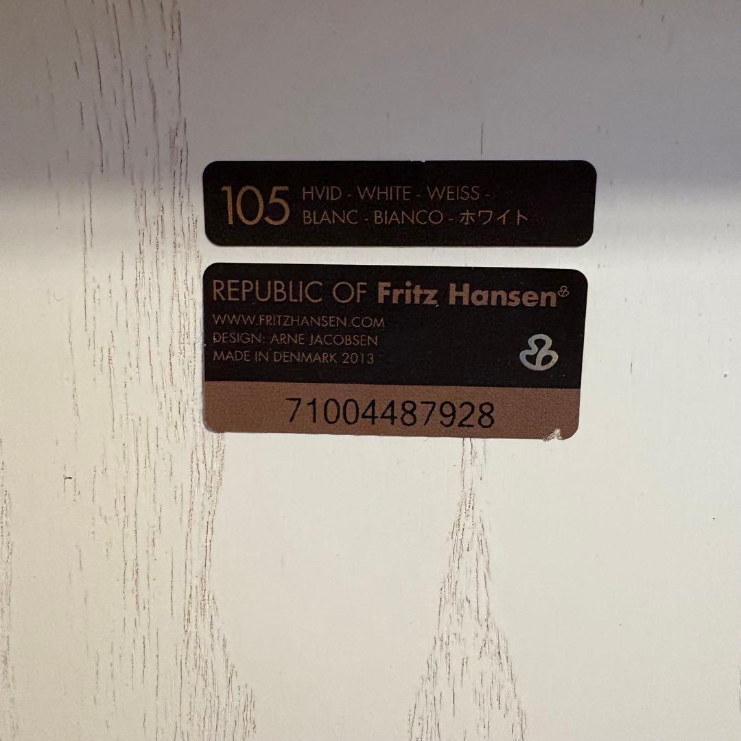 2脚セット フリッツハンセン Fritz Hansen セブンチェア