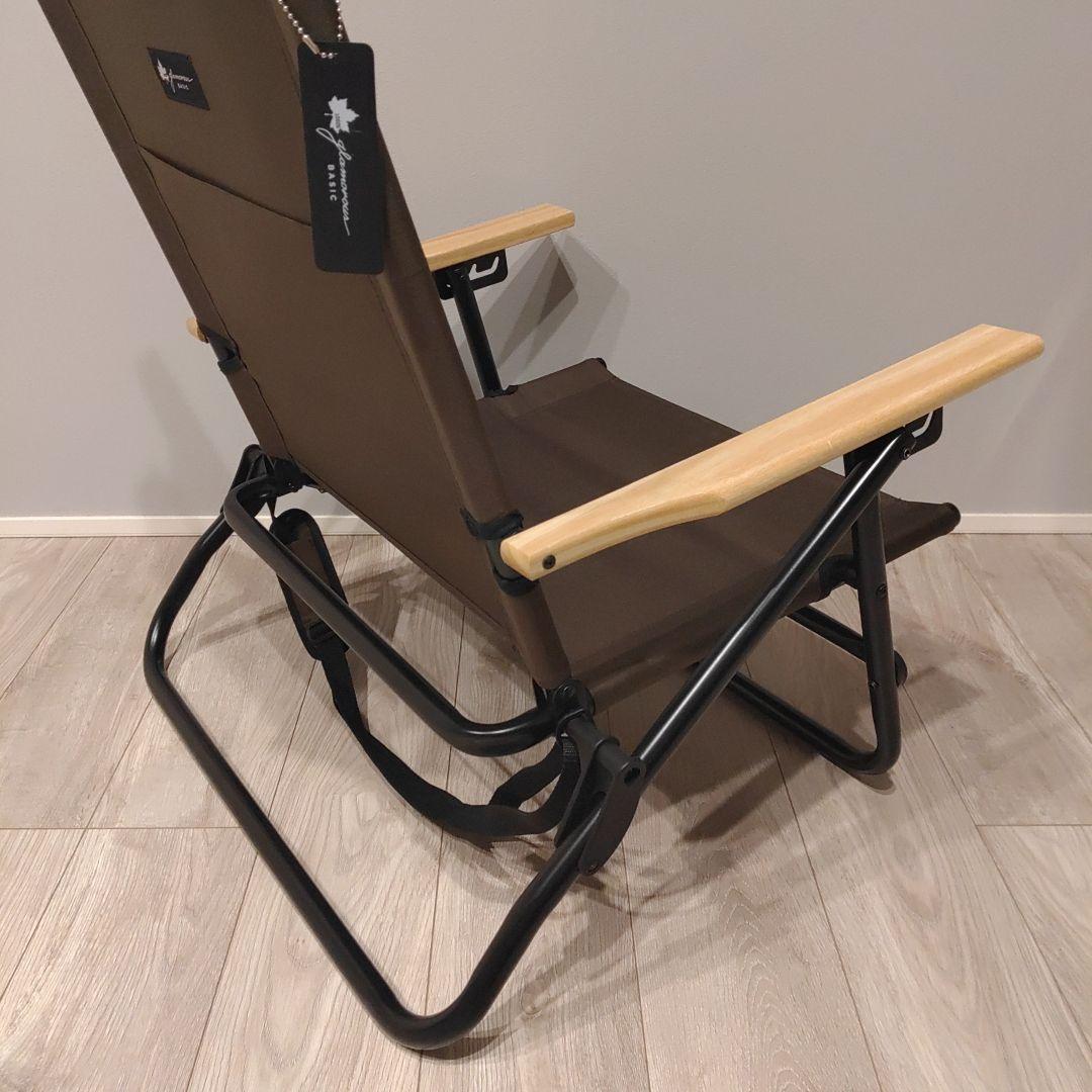 ロゴス グランベーシック ハイバック囲炉裏チェア リクライニング LOGOS