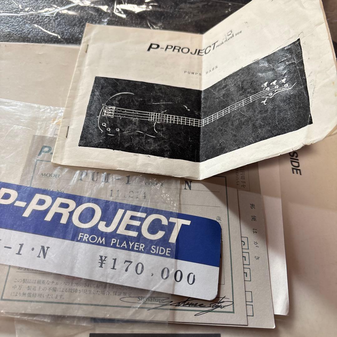 ベース P-Project PUM-4