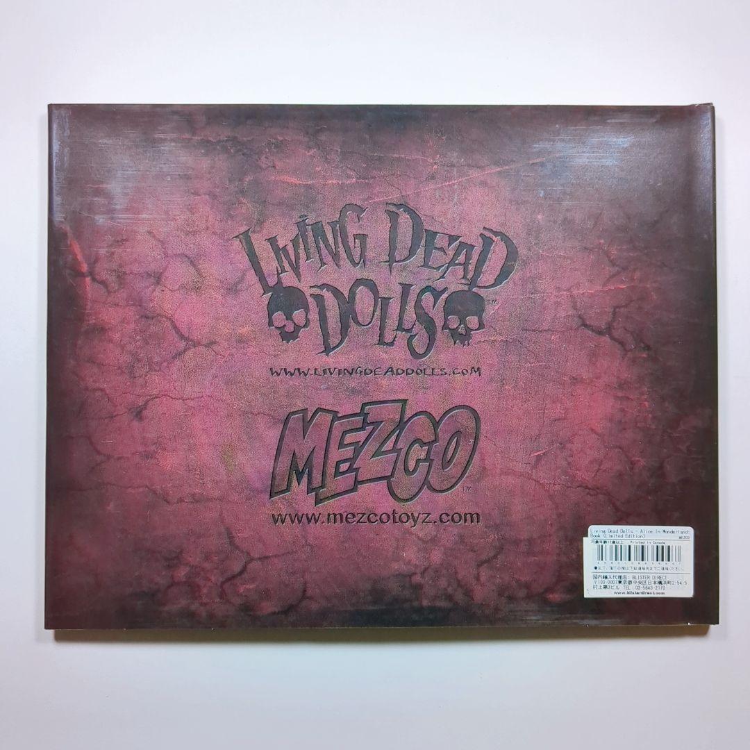 洋書　Living Dead Dolls in Wonderland