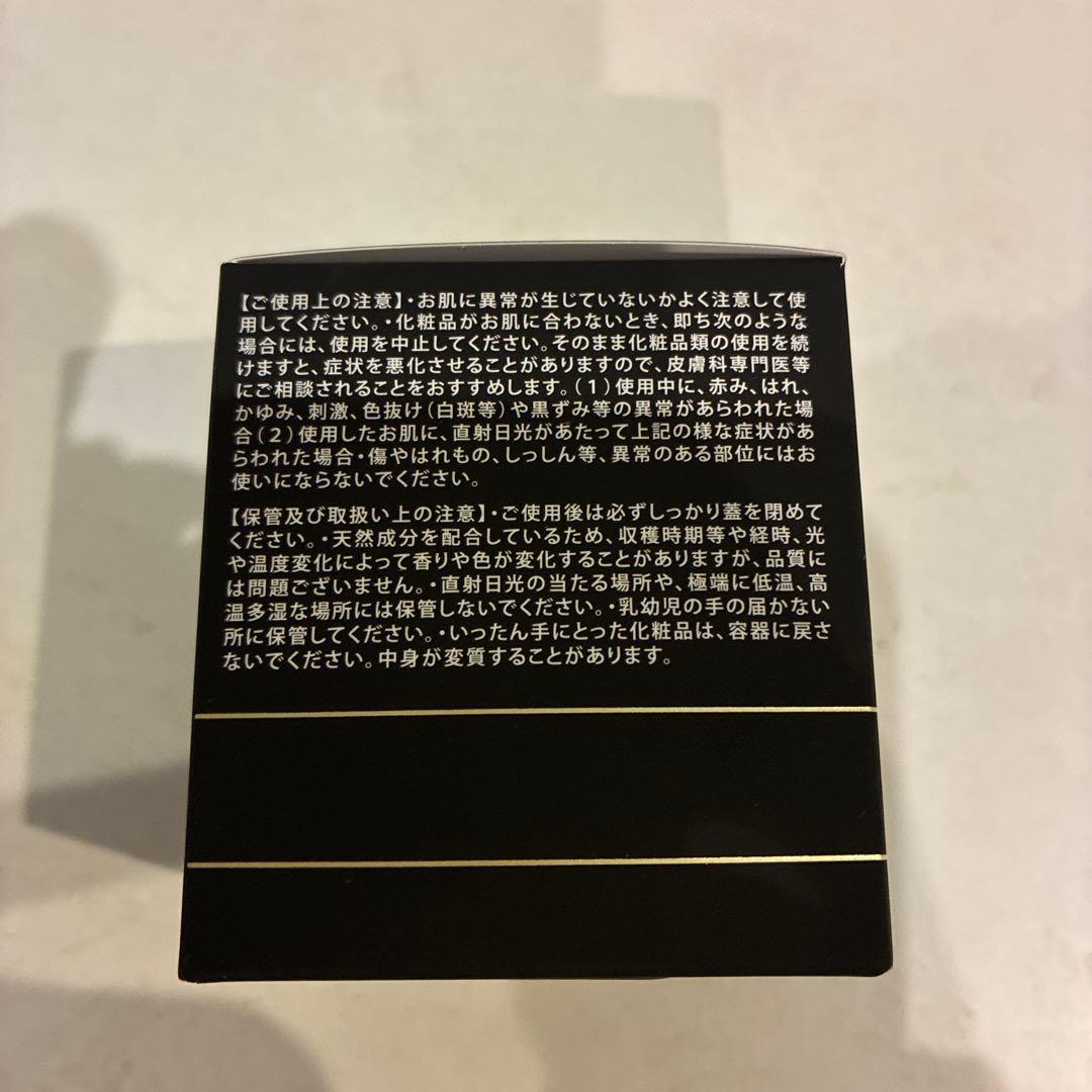 ReZARD beauty EXO クリーム 50g リザード　香料あり