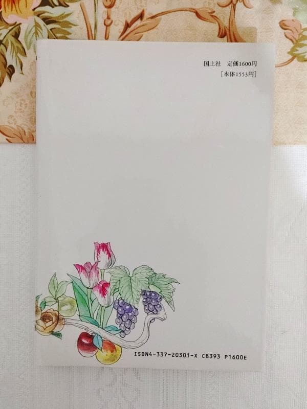 絶版本 新品 世界の名作全集 全30巻セット