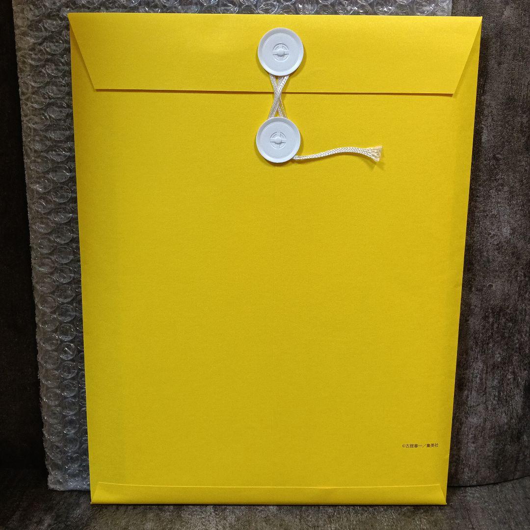 応募者全員大サービス『ハイキュー!!』最終話まるごと複製原稿セットmini