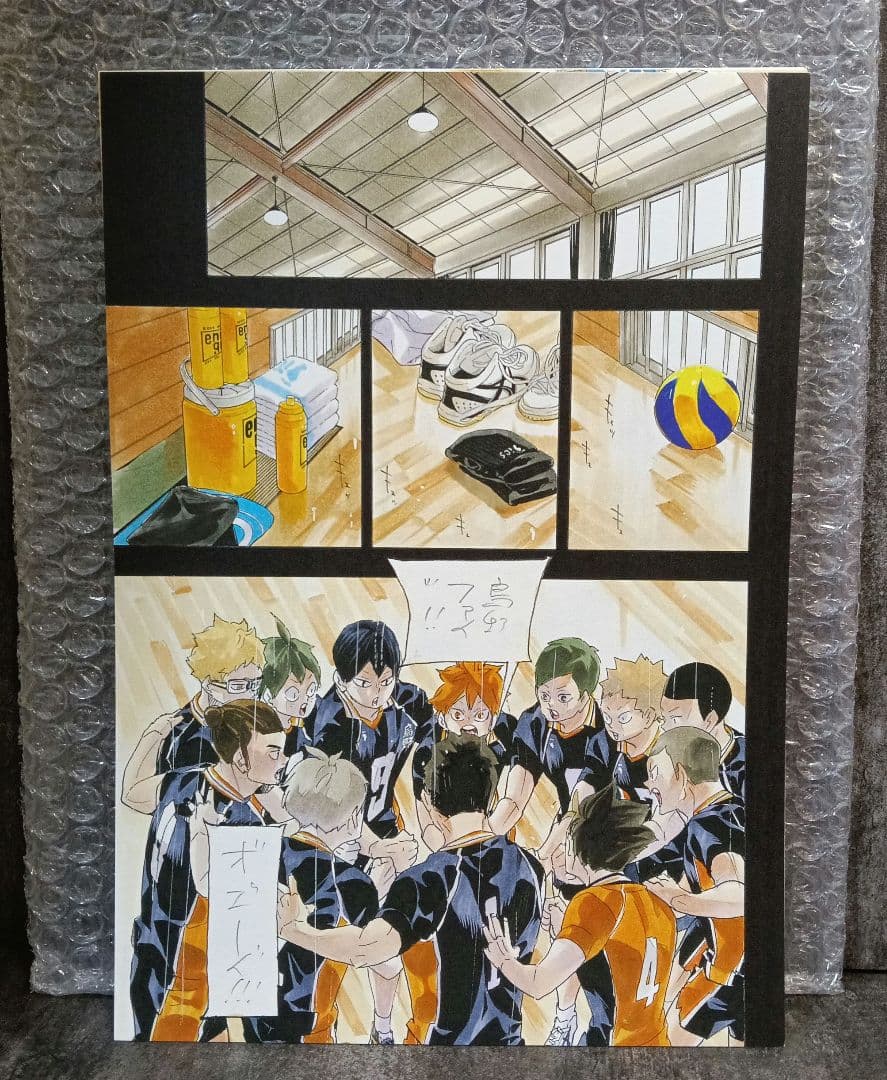 応募者全員大サービス『ハイキュー!!』最終話まるごと複製原稿セットmini