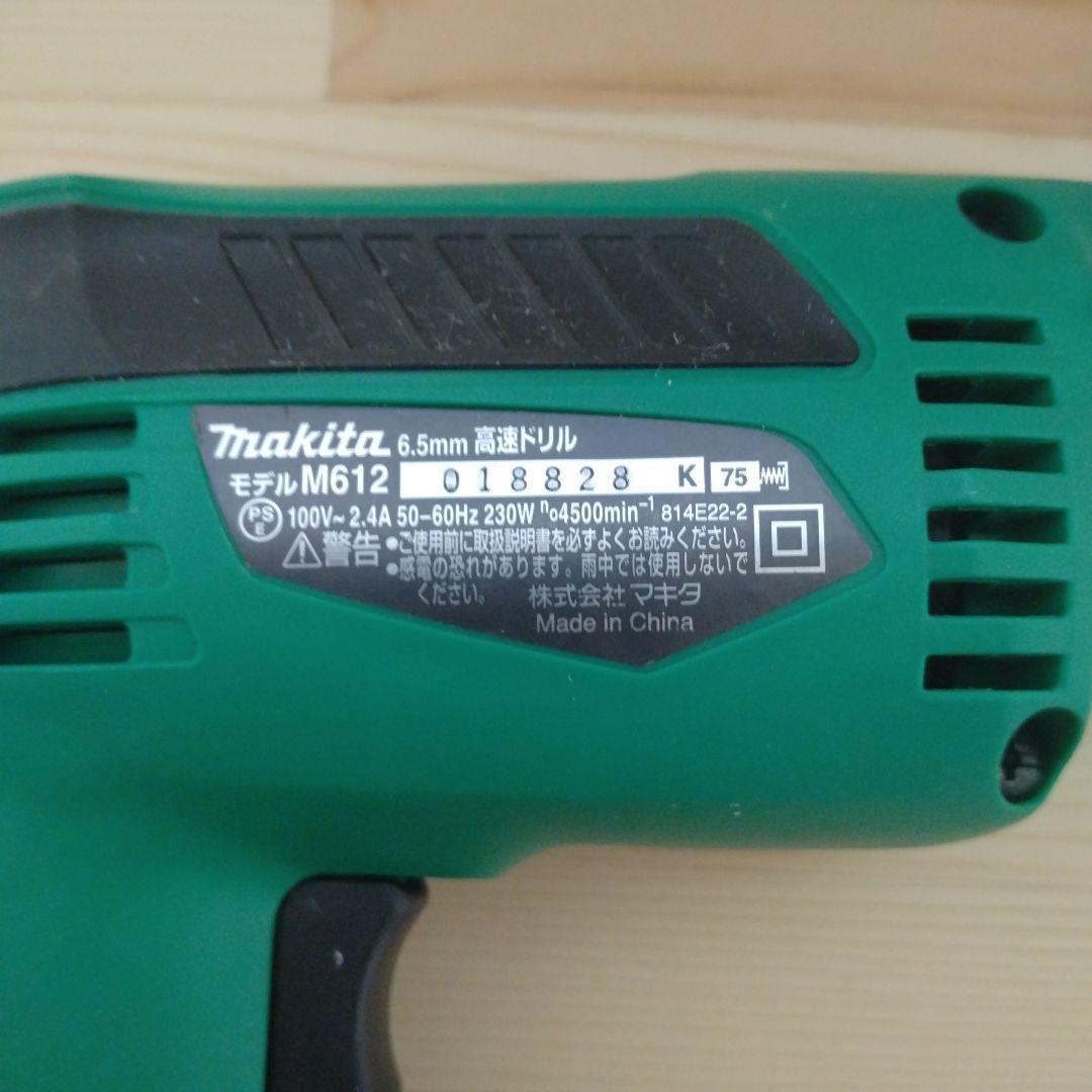 電動工具まとめ売り　グラインダー　サンダー　ドリル　レシプロソー