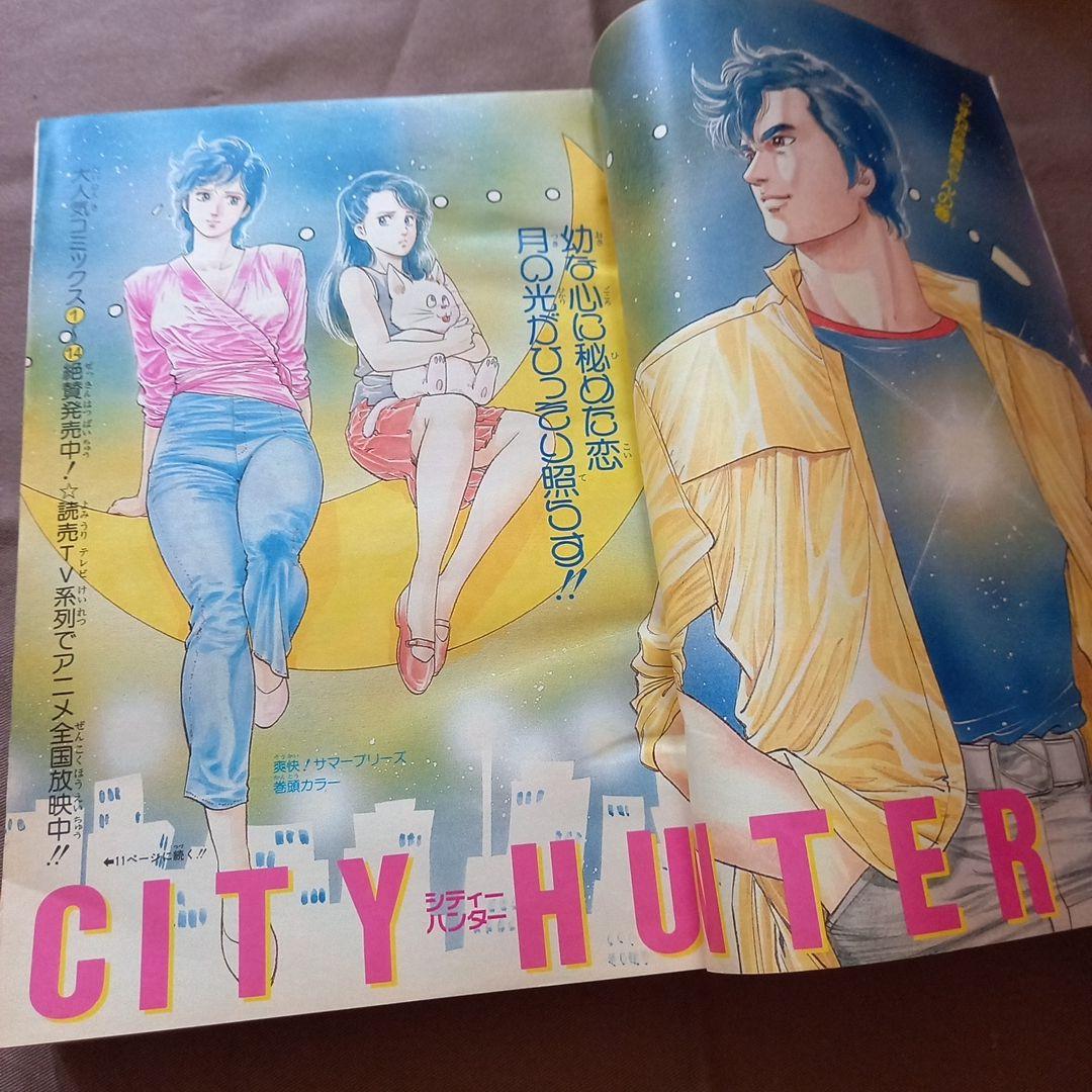 【当時物美品】週刊 少年 ジャンプ 1988年30号 漫画 アニメ