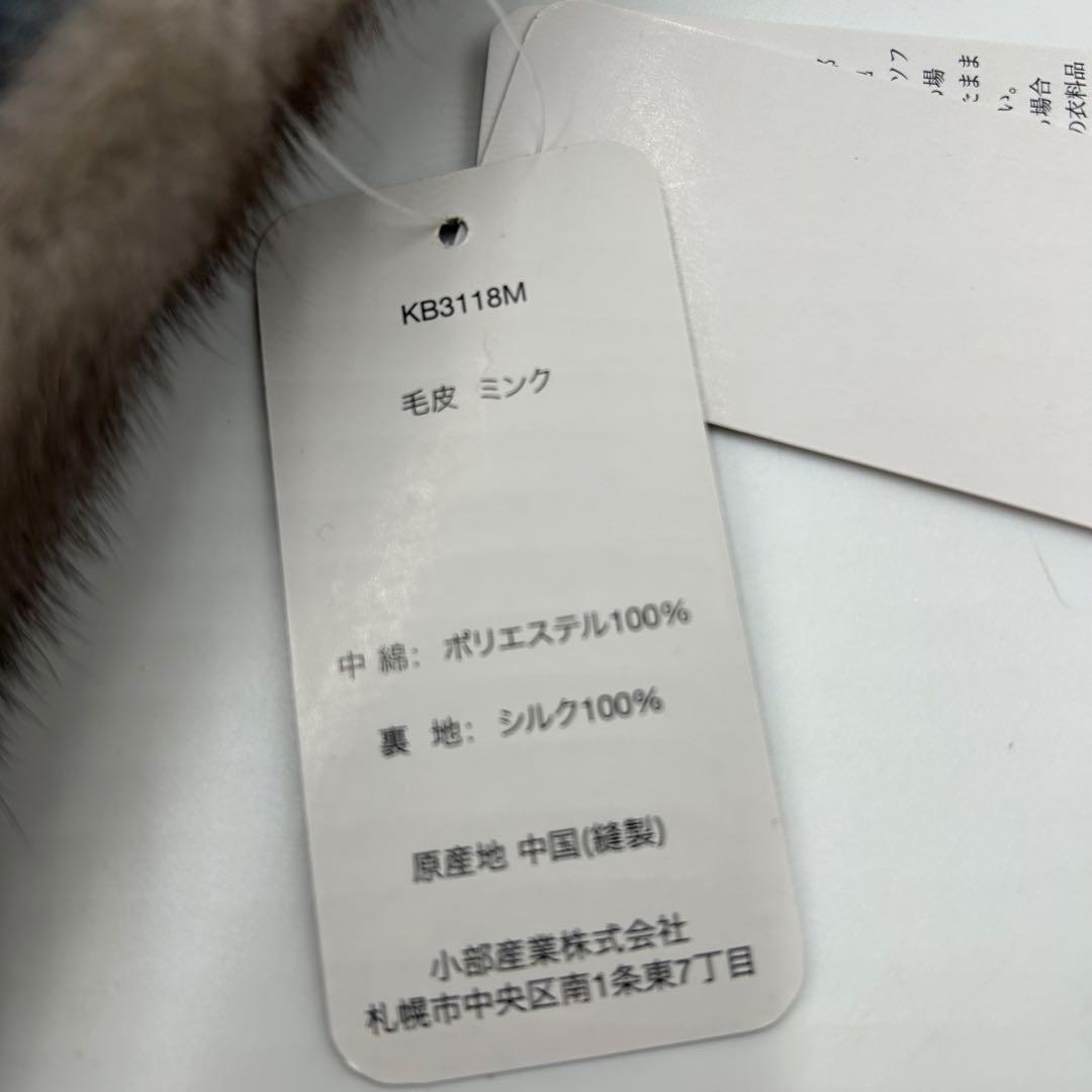 未使用タグ付き　コペンハーゲンファー　ミンク　毛皮　リアルファー　マフラー