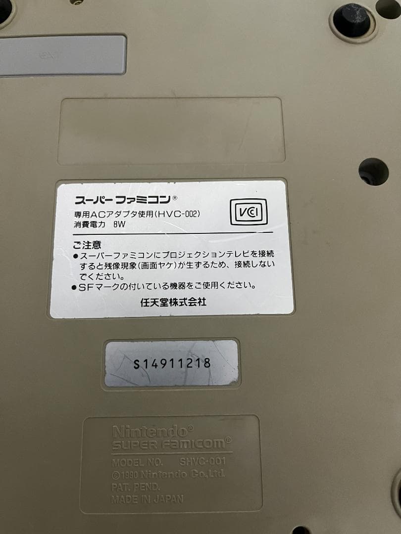 【レストア品】スーパーファミコン本体