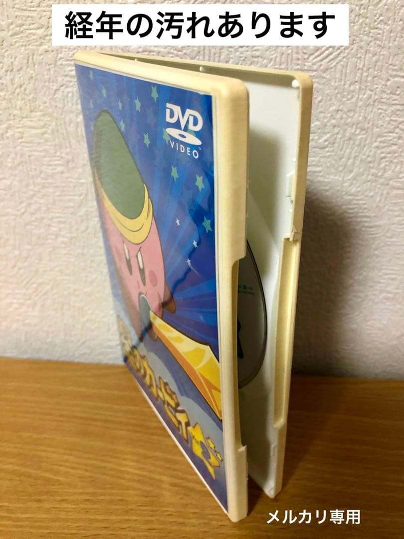 星のカービィ TVアニメDVD Vol.2〈完全生産限定〉特典フィギュア付