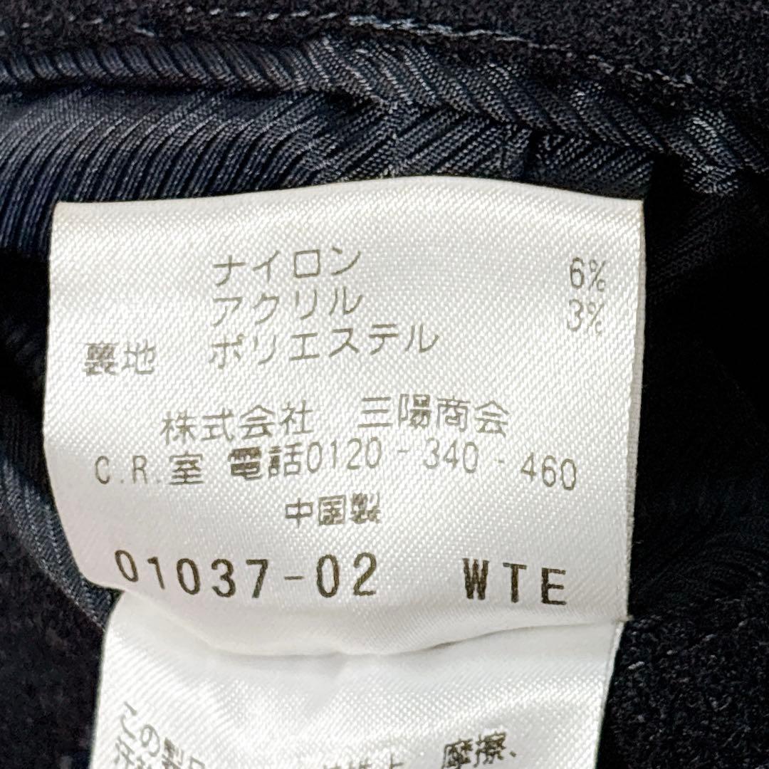 ほぼ未使用✨　マッキントッシュ　ステンカラーコート　38 ネイビー　ウール