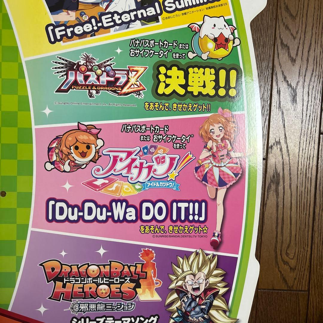 [ほぼ新品 激レア]太鼓の達人 筐体 キミドリver